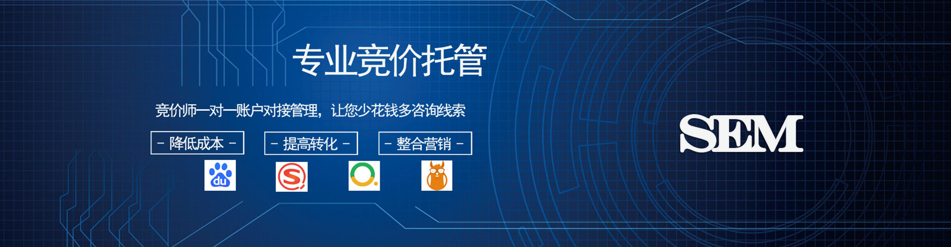 乐都百度推广返点