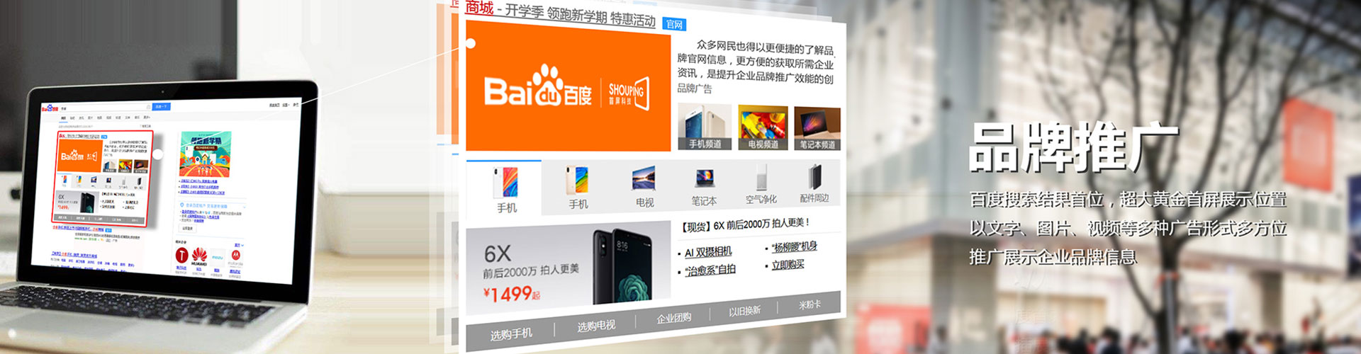 乐都谷歌sem