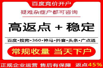 百度广告费用节省，提高广告效果策略