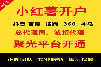 百度信息流广告推广策略分析